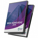 ФОК Комплекс Столб+Лента 2018 (Локальная лицензия)