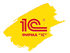 1С:Биллинг. NFR. Электронная поставка