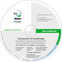 GS.Hydrology сетевая лицензия на 1 год