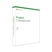 Project Standard 2019 32/64 Russian CEE Only EM DVD