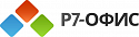 Р7-Офис.Профессиональный (Десктоп + Сервер оптимальный), 501-1000 пользователей (цена за 1 пользователя) лицензия на 1 год