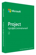 Project профессиональный 2021 бессрочная лицензия (только лицензия) 1ПК (Project Pro 2021 Win All Lng PK Lic Online DwnLd C2R NR)