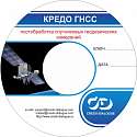 КРЕДО ГНСС