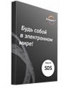 Лицензия администратора Secret Disk Server NG, включая 1 год гарантийных обязательств.