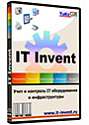 IT Invent переход с Professional на Premium