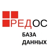  СУБД Ред База Данных. Стандартная редакция. Подписка на 1 год (на 1 ядро). Включает стандартный уровень ТП.