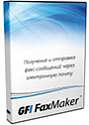 GFI FaxMaker неогр. кол-во лицензий на 1 год