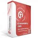 Стахановец 8: Про (51-150 клиентских машин) срок действия лицензии 1 год