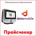 DM.Прайс Чекер - подписка на 12 месяцев