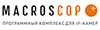 Расширение Macroscop LS - Macroscop Enterprise