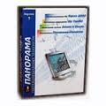 ГИС Конструктор для Qt Designer x64 (Qt 4, Qt 5, ОС Astra Linux Special Edition, релиз Смоленск, для платформы x64)