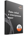 Сертифицированная версия Secret Disk Server NG для сервера приложений, включая 1 год базовой технической поддержки.