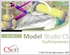 Model Studio CS Трубопроводы (сетевая лицензия, серверная часть, Subscription (1 год))