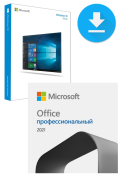 ESD Комплект Windows 10 Домашняя + Office 2021 Профессиональный
