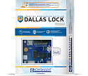 СДЗ Dallas Lock