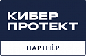 Сертификат на техническую поддержку Акронис DLP Контроль данных - Переход на новую редакцию