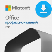 Office 2021 Профессиональный ( Office Pro 2021 Win All Lng PK Lic Online Central/Eastern Euro Only DwnLd C2R NR )
