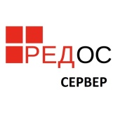  РЕД ОС без ограничения срока действия. Стандартная редакция. Конфигурация Сервер. Включает 1 год гарантии базового уровня
