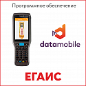 ПО DataMobile, модуль ЕГАИС ОПТ для версий Online Lite, Online (Android)