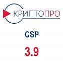 СКЗИ КриптоПро CSP версии 3.9 на одном рабочем месте
