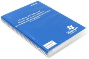 Microsoft Windows XP Professional Get Genuine Kit SP2 32-bit Russian Legalization DSP ORT OEI CD