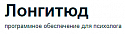 Базовый функционал ПО Лонгитюд, бессрочный