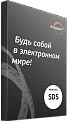 Комплект для дистанционной подачи сигнала "тревога" по радиоканалу для подключения к COM-порту, включая 1 год гарантийных обязательств.