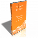 Сертификат поддержки на 4 года СУБД Postgres Pro AC Enterprise на 1 ядро x86-64