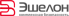 Эшелон