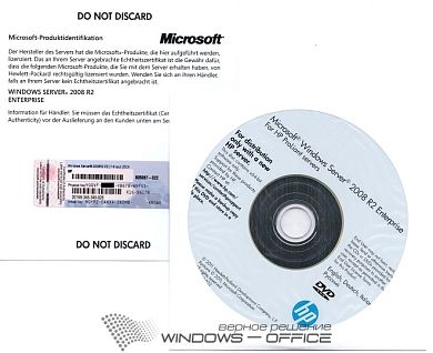 HP Windows Server Enterprise R2 2008 ROK 64 bit Russian 1-8CPU 25Clt 605067-22