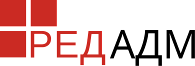 РЕД АДМ Промышленная редакция, на базе РЕД ОС Сервер сертифицированная редакция. Срок действия 1 год. Расширенная гарантия, 1 год