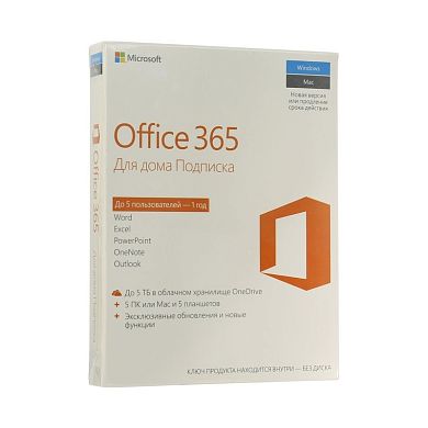 Microsoft Office 365 Home 32/64 Russian Subscr 1YR Russia Only Medialess No Skype P2