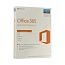 Microsoft Office 365 Home 32/64 Russian Subscr 1YR Russia Only Medialess No Skype P2