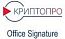 КриптоПро Office Signature версия 2.0