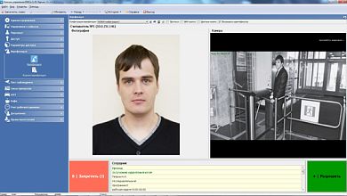 Модуль Верификация