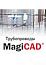 MagiCAD Трубопроводы Suite Локальная лицензия на 1 год