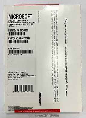 Microsoft Windows XP Home Get Genuine Kit SP2 32-bit Russian Legalization DSP ORT OEI CD