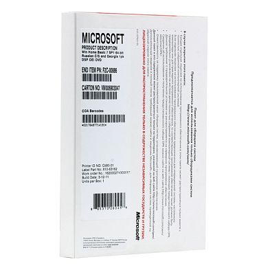 Microsoft Windows Home Basic 7 SP1 64-bit Russian CIS and Georgia 1pk DSP OEI 611 DVD
