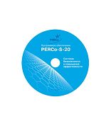 Комплект ПО Контроль доступа + ОПС + Дисциплина + УРВ