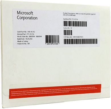 Win Svr Essentials 2016 64Bit Russian 1pk DSP OEI DVD 1-2CPU