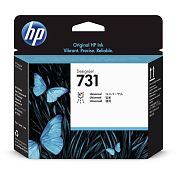 Головка печатающая HP 731 P2V27A оригинальная