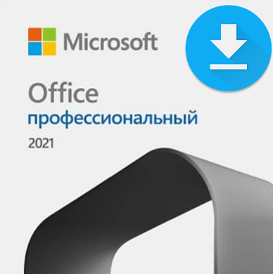 Office 2021 Профессиональный ( Office Pro 2021 Win All Lng PK Lic Online Central/Eastern Euro Only DwnLd C2R NR )