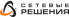 Network Solutions