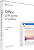 Office 2019 Для Дома и Учебы (Home and Student)