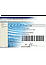 TBarCode/Direct 2D Enterprise